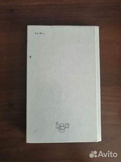 Книга Анжелика