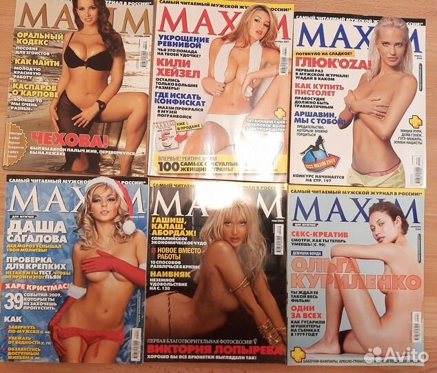 Журнал Максим 14 штук