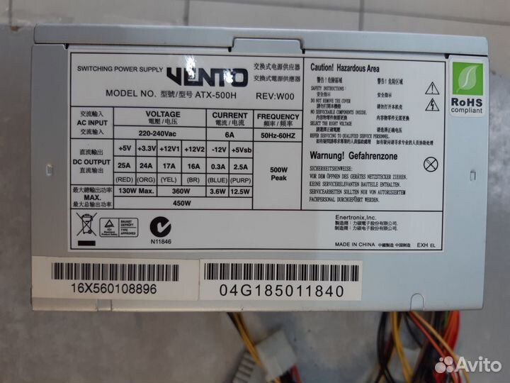 Блок питания ATX 500WT asus vento ATX-500H