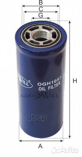 Фильтр масляный двигателя OGH1057 Goodwill