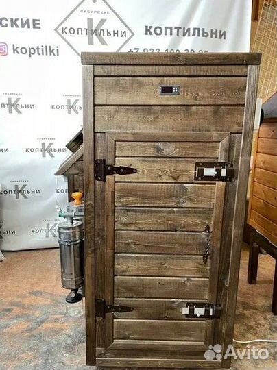 Коптильня 4 в 1