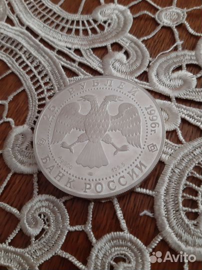 Серебряные монеты