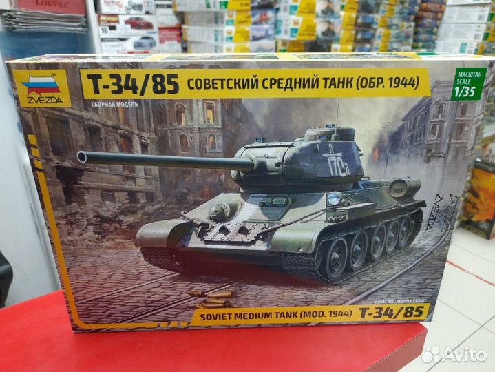 3687 Т-34-85 средний танк (обр.1944), 1:35 Звезда