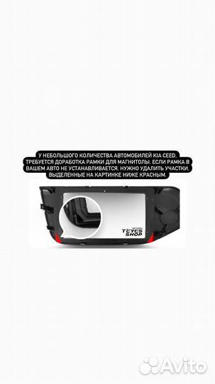 Андроид магнитола Kia Ceed 2 2012-2018