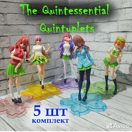 Фигурки Накано (5шт) аниме Пять невест