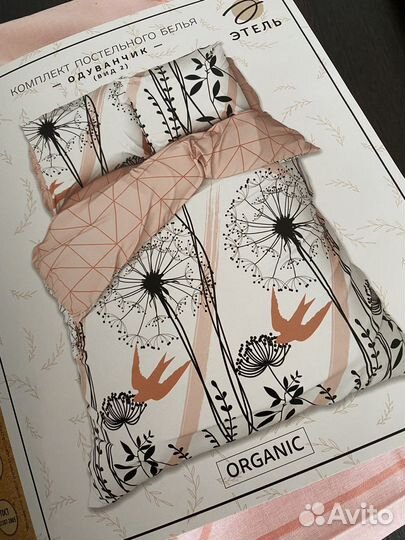 Белье постельное