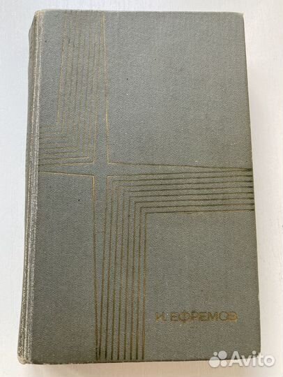 Книги: Головачев В. и др