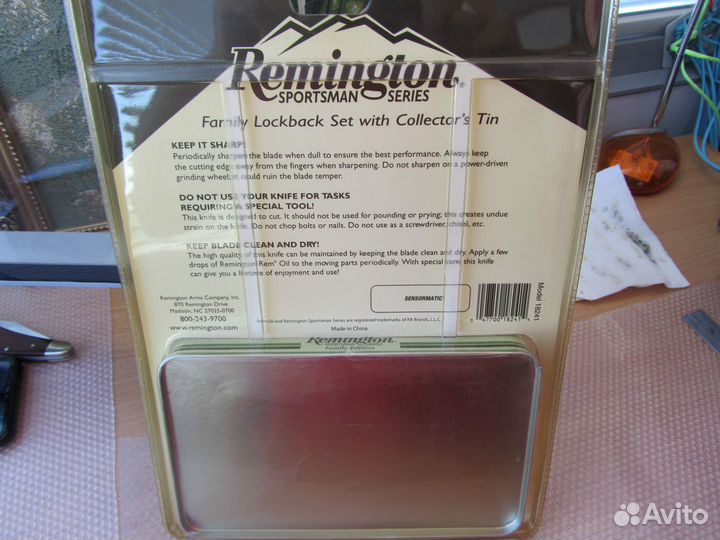 Remington ножи блистер