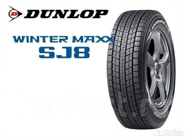 Dunlop Winter Maxx SJ8 235/55 R17