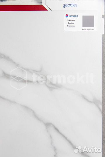 Керамогранит Geotiles Kaunas 60х120