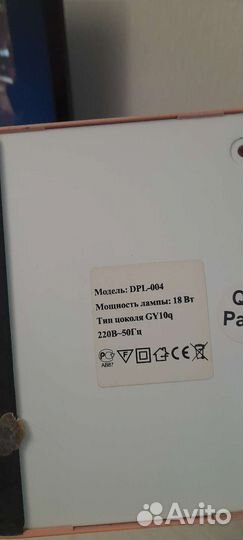 Лампа настольная