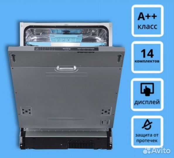 Посудомоечная машина Korting KDI 60340