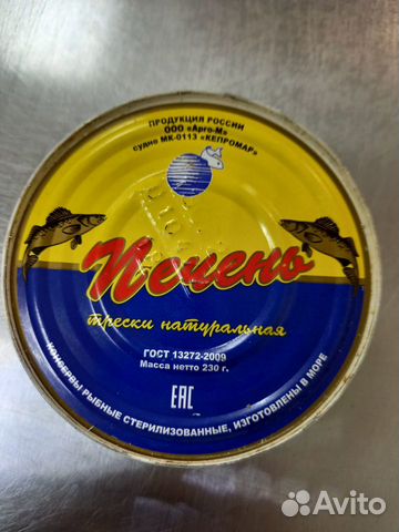 Печень трески атлантической