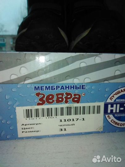 Ботинки детские