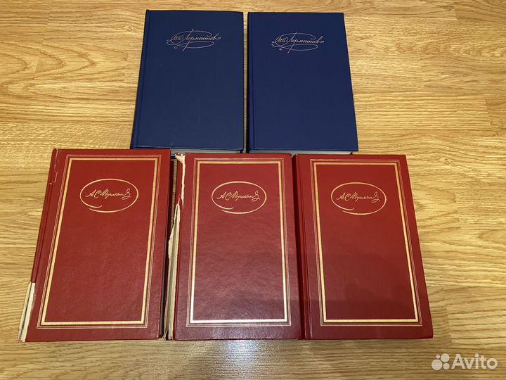 Книги Пушкин Лермонтов