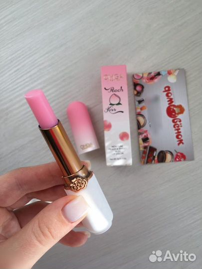 Новый бальзам для губ