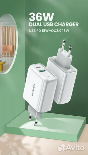 Зарядное устройство Ugreen QC 4,0 3,0 PD 36 Вт