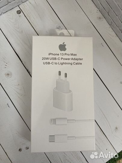 Быстрая зарядка для iPhone 20w