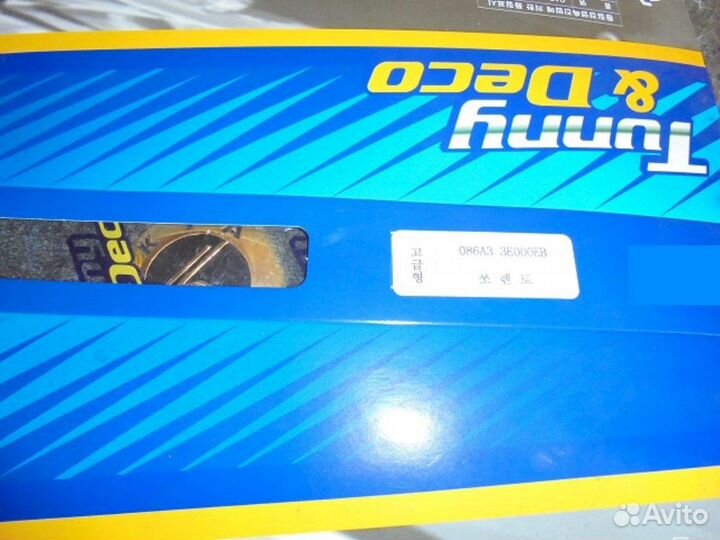 Комплект новых ковриков в салон Kia Sorento 2002