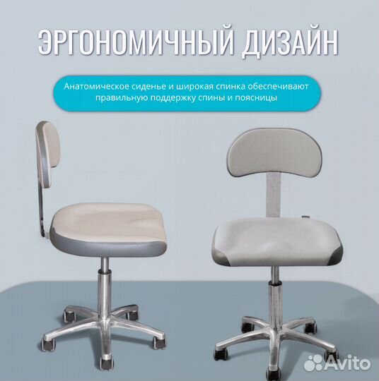 Стул мастера