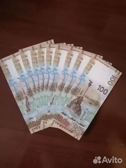 Банкноты Крым