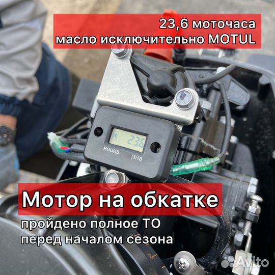 Лодочный мотор Gladiator 9,9 PRO FHS (20 л.с.)