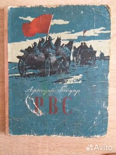 Антикварные книги