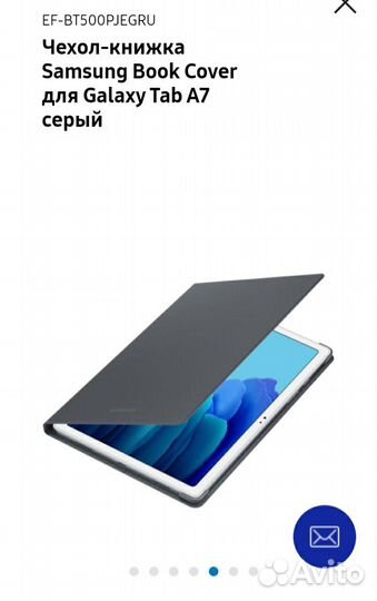 Чехол на планшет samsung Tab А7 оригинал