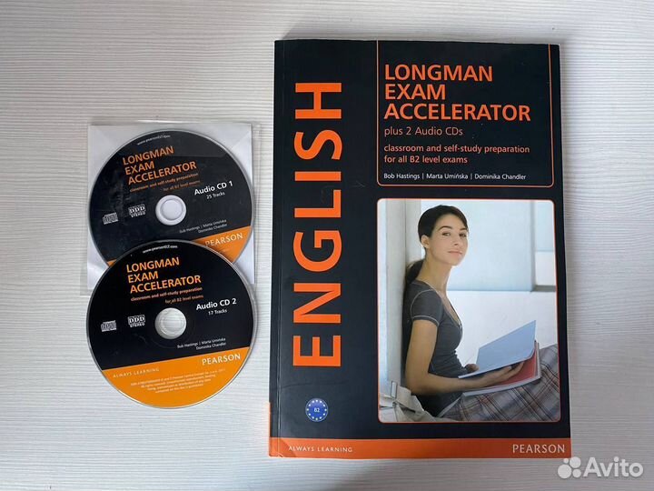 Учебник английского языка