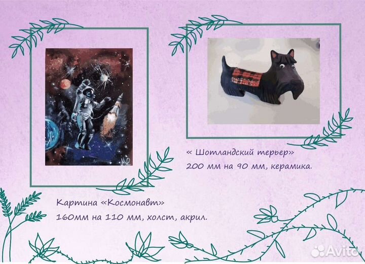 Картины на заказ