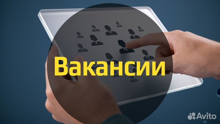 Уборщик помещений