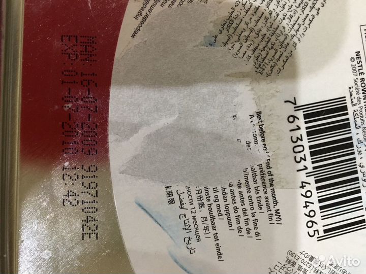 Банки жестяные