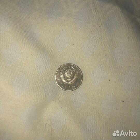 Монета 2 копейки 1982 год. СССР