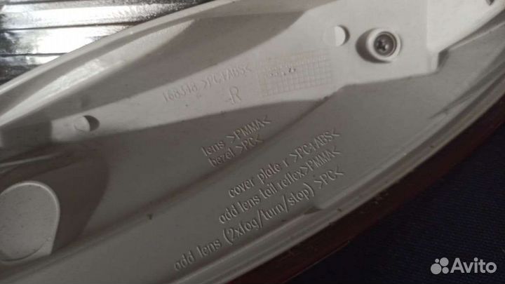 Задние фонари опель Инсигния