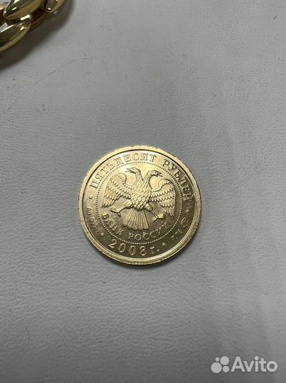 Золотые монеты