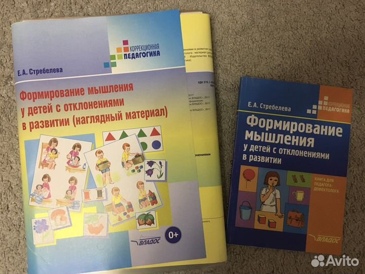 Книги для логопеда