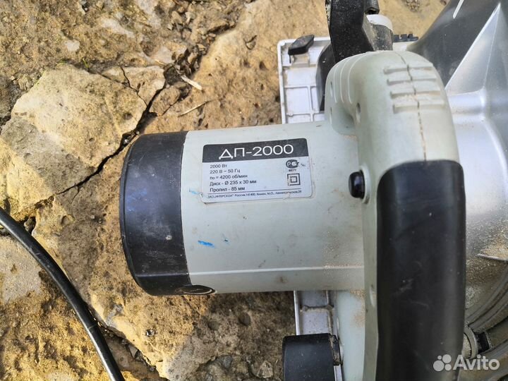 Дисковая пила Интерскол дп-2000, 2000 Вт