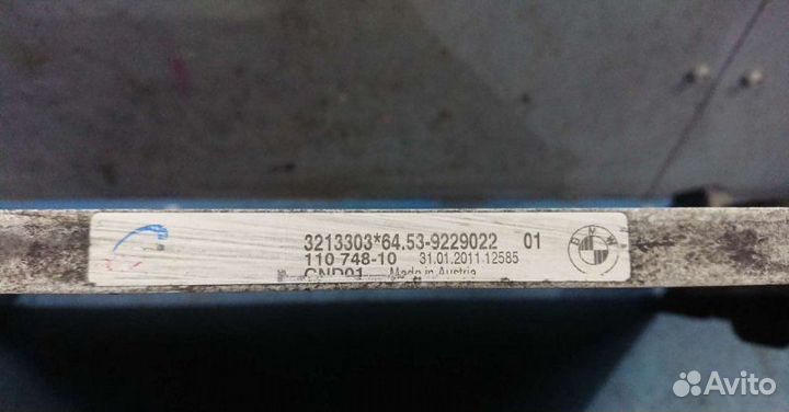 Радиатор кондиционера Bmw 3 E90