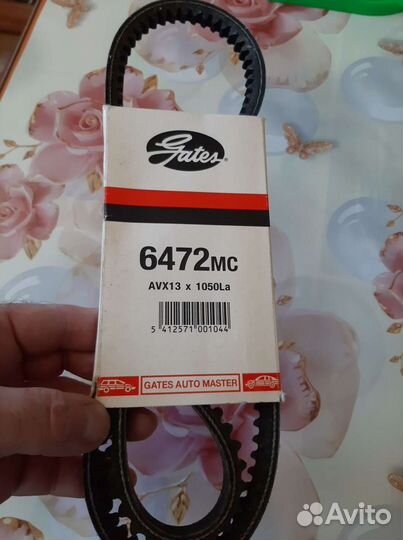 Ремень приводной