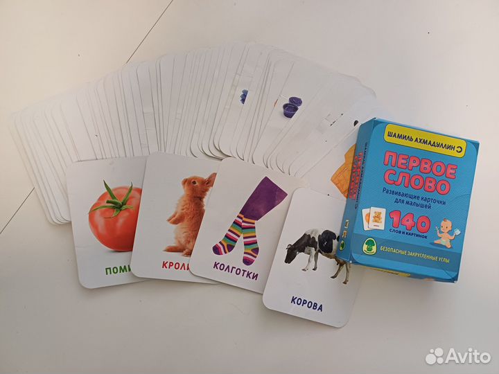 Игрушки развивающие пакетом