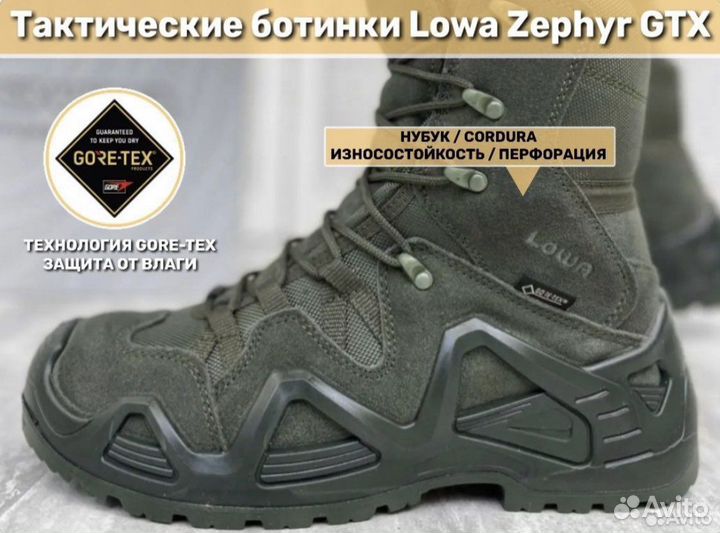 Тактические ботинки высокие lowa