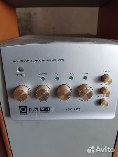 Акустическая система 5.1