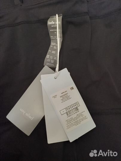 Спортивный комбинезон Belle you