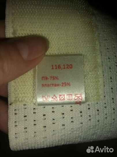 Бандаж для беременных и после родов фест