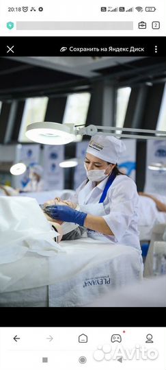 Косметология массаж