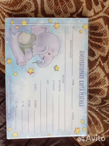 Медицинская карта