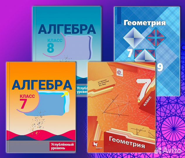 Репетитор Математическая Вертикаль