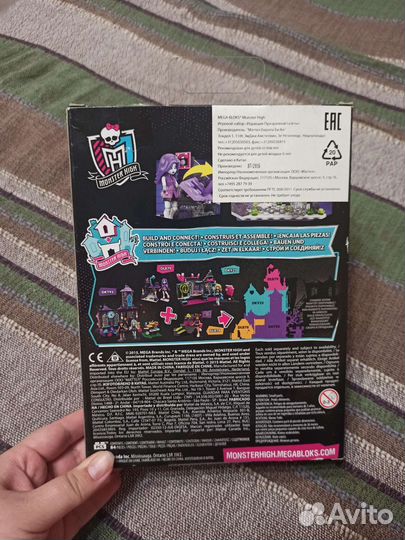 Конструктор Mega Bloks Monster High, Спектра