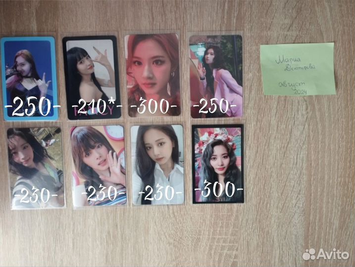 Карты twice BTS