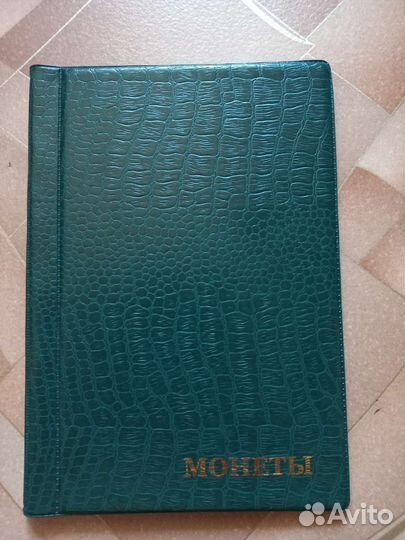 Альбом для монет